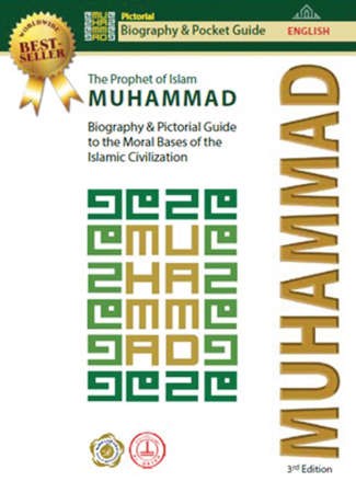 نموذج للكتيب﻿