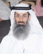 داحمد الكوس
