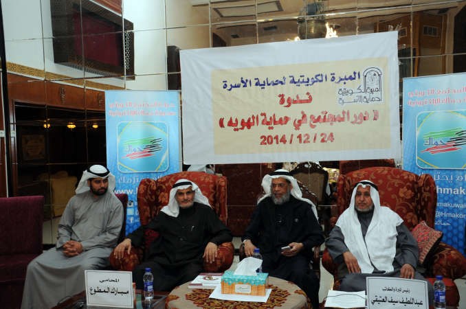 مبارك المطوع وعبد اللطيف العتيقي واثنان من الحضور خلال الندوة انور الكندري