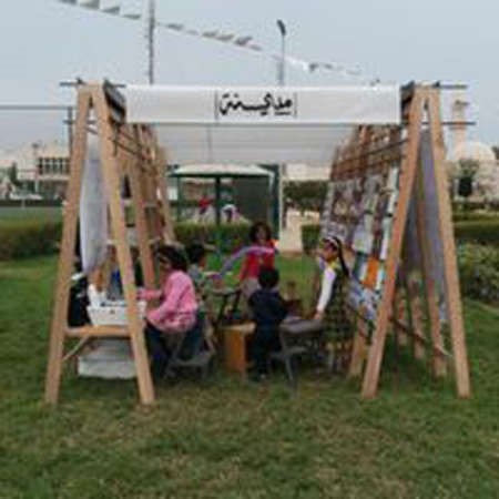 من نشاطات مشروع مدينة