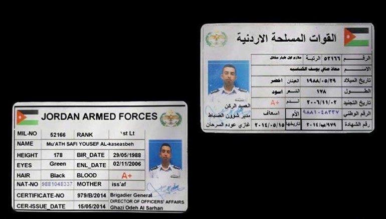 صورة لهوية الطيار الاردني معاذ الكساسبة كما نشرها داعش على الانترنتافپ﻿
