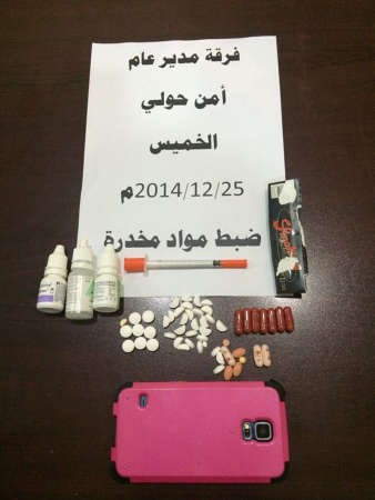 الحبوب وادوات التعاطي التي سلمتها الام الى رجال الامن ﻿