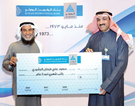 ماطر الشمري وعميل البنك الفائز سعود علي فرحان الرشيدي