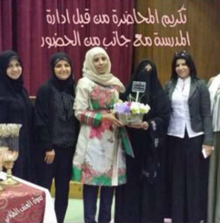 ادارة المدرسة تكرم المحاضرة﻿