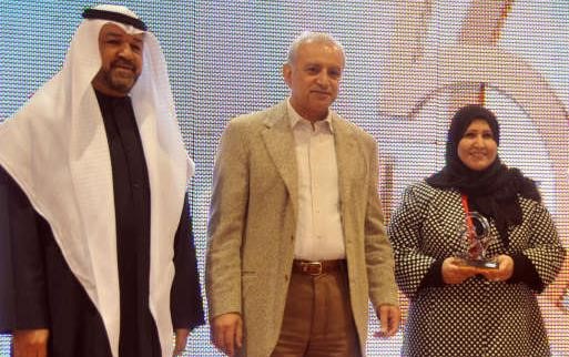 تكريم بدرية الخالديمحمد هاشم﻿
