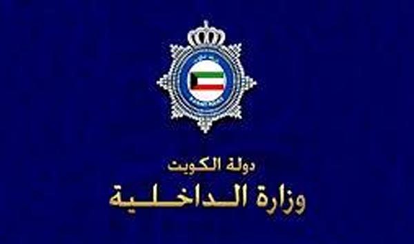 «شؤون الإقامة»:تجديد جواز السفر خارج الكويت يستوجب المراجعة خلال شهر من تاريخ الدخول وإلا تعرض للمخالفة والغرامة