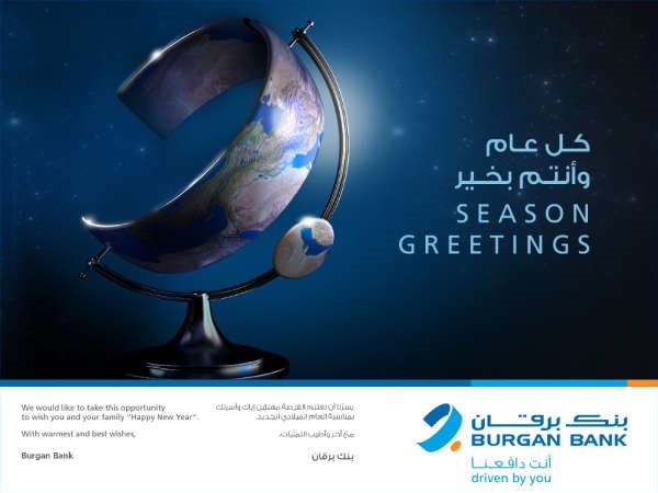 «برقان» يتابع ساعات العمل الاعتيادية في فرع المطار أثناء العطلة