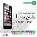 «بيتك»: 7 فائزين جدد لحملة «البطاقات»
