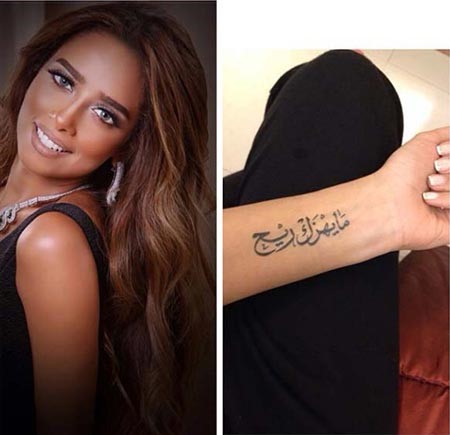 صورة: بلقيس فتحي تظهر قوتها بهذا الوشم