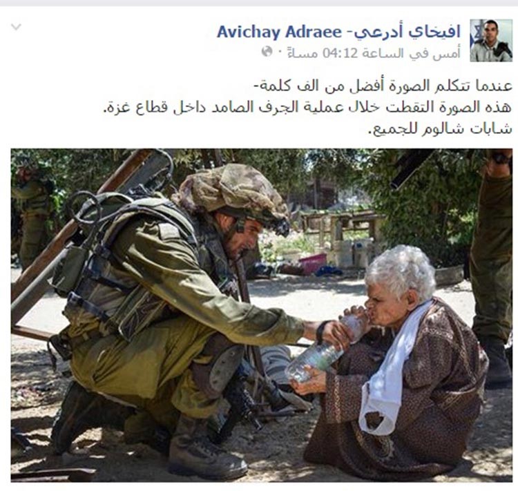 كشف حقيقة العجوز الفلسطينية التي تباهت إسرائيل بصورتها.. قدّموا لها الماء ثم قتلوها برصاصة في الرأس