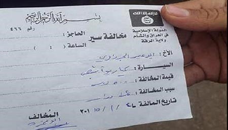 شاهد.. جديد دولة "داعش".. مخالفات مرورية تفجر موجة سخرية