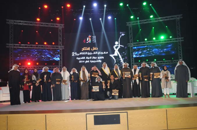 وزير الاعلام الشيخ سلمان الحمود الصباح يتوسط الفائزين بجوائز الدولة التقديرية والتشجيعية في انطلاق مهرجان القرين الثقافي انور الكندري