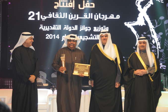 شيخ الملحنين انور عبدالله بعد تسلم جائزة الدولة التشجيعية من قبل وزير الاعلام الشيخ سلمان الحمود