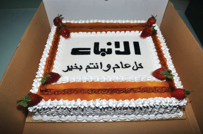 كيكة من اسرة فندق كوستا ديل سول