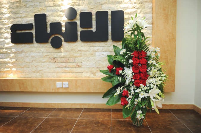 ورود من سفير مملكة البحرين الشيخ خليفة بن حمد هاني الشمري
