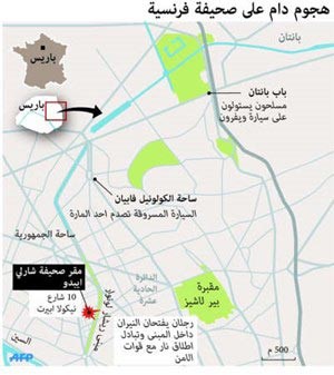 بالفيديو.. هجوم باريس.. استسلام مشتبه به ومطاردة شقيقين هاربين.. ومسلمان بين ضحايا المذبحة.. وبريطانيا  تتأهب مع عواصم أوروبا