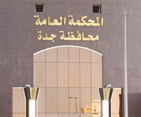 السعودية: الحُكم بقتل مقيم "مشلول" قطع أذن صديقه وتسبب في وفاته