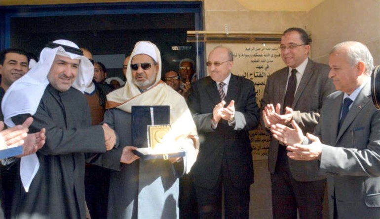 شيخ الازهر داحمد الطيب واسماعيل الكندري وبعض الحضور لدى افتتاح الوحدة