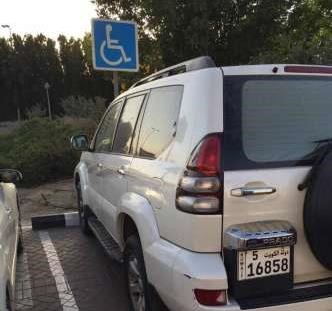 اغلب المركبات المخالفة تحال الى كراج الحجز