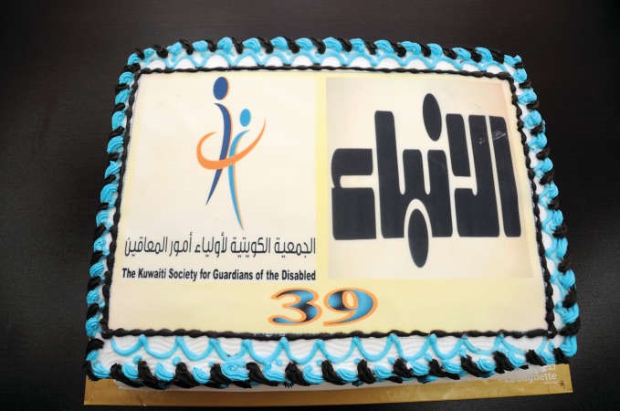 كيكة من رحاب بورسلي والجمعية الكويتية لاولياء امور المعاقين﻿