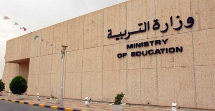 5 ملايين دينار لتطوير المناهج ورفع كفاءة التعليم وطرق التدريس وفاعلية المدارس