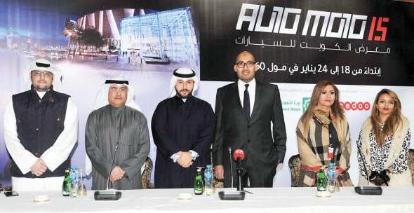 لقطة جماعية للمشاركين في المؤتمر الصحافي