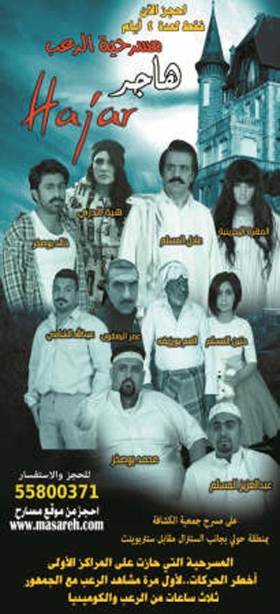 المخرج زياد الحسيني لـ «الأنباء»: لا أستطيع العيش بدون السينما ومستعد للكفاح من أجلها