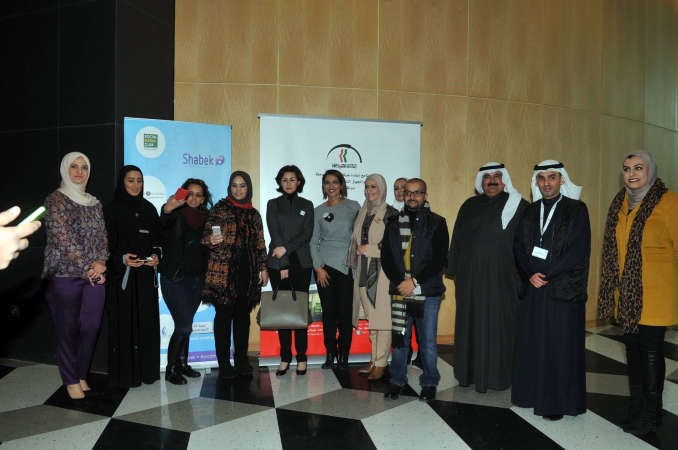الشيخة الزين الصباح وهند الناهض ومجموعة من موظفي برنامج اعادة الهيكلة 