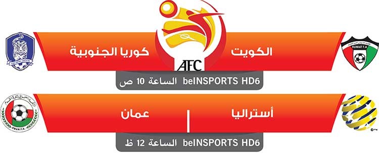 الأزرق والكوريون.. يا تصيب يا تخيب