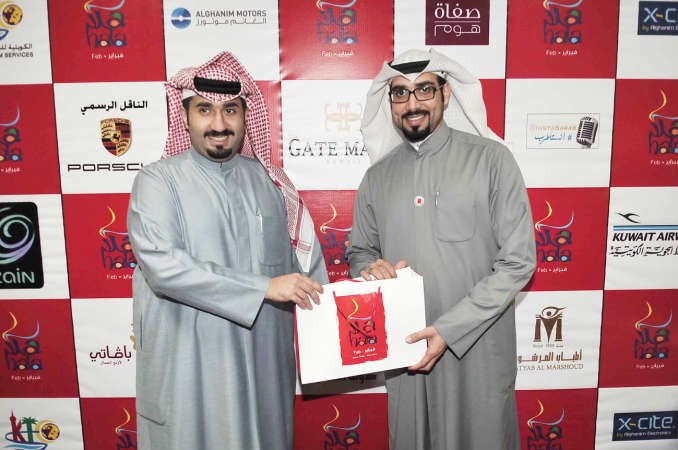 وتكريم عريف الامسية الاعلامي فايز الرسمان