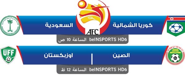 «هاردلك» يا الأزرق