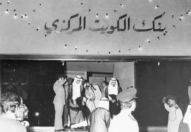 الشيخ جابر الاحمد الجابر الصباح اثناء افتتاح بنك الكويت المركزي﻿