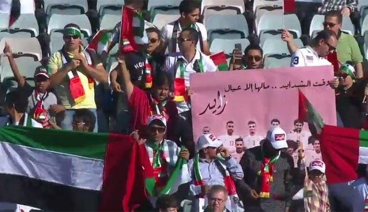 مباراة البحرين والإمارات