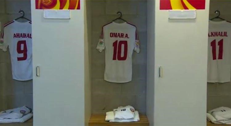 صورة من غرفة تبديل ملابس منتخب الامارات