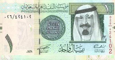 سعودي يزوّج ابنته بـ "ريال".. ومغردون تستفزهم قيمة المهر