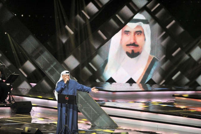 بلبل الخليج يغني يا شوق في ذكرى امير القلوب الشيخ جابر الاحمد