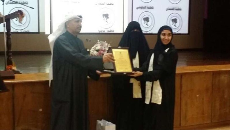 عيسى بورحمة مكرما الباحثة الاولى فاطمة المتروك 