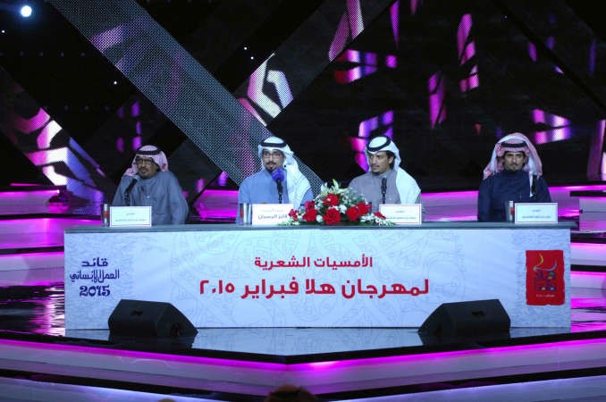 جانب من الامسية الشعرية الثالثة لمهرجان هلا فبراير	هاني عبدالله﻿