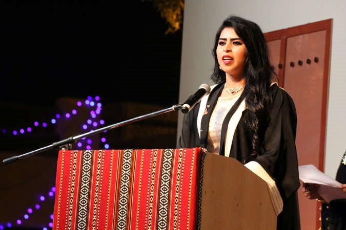 ابرار المسعود تتحدث في الحفل