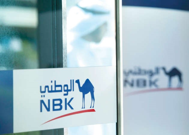 منتدى الإستراتيجيات النفطي الأول برعاية ذهبية من «الوطني»