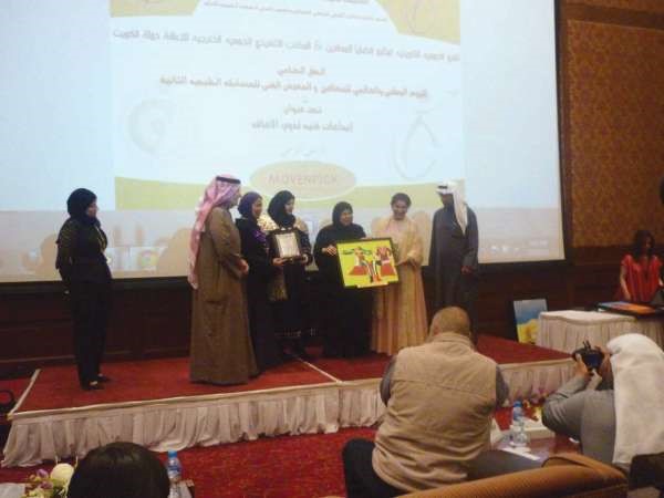درع تكريمية تقديرا للجهود المبذولة﻿