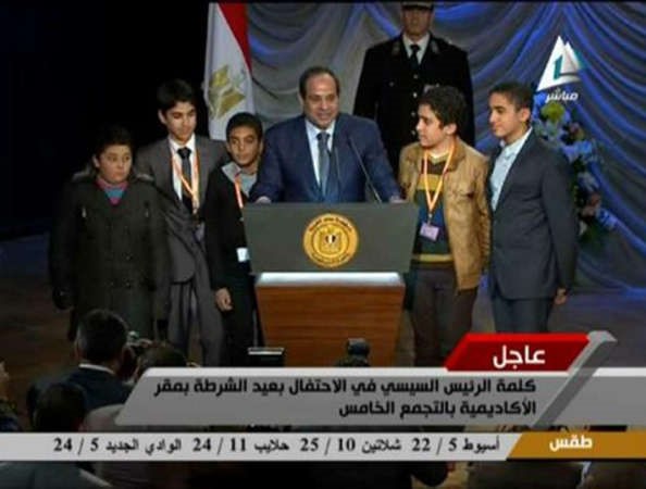 صورة تلفزيونية للرئيس المصري عبدالفتاح السيسي اثناء القاء كلمته في الاحتفالية بعيد الشرطة وبجواره ابناء شهداء الشرطة