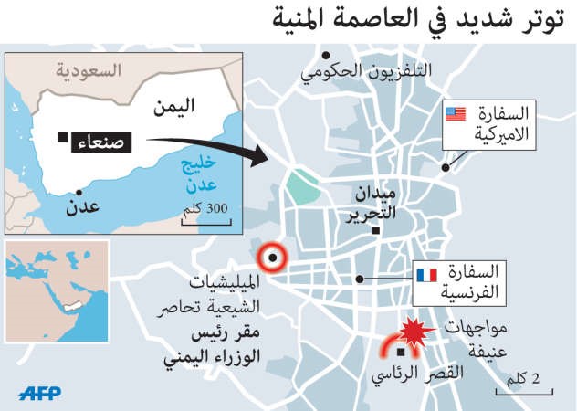 توتر شديد في العاصمة اليمنية