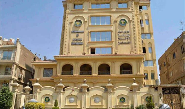 المقر الرئيسي لجماعة الاخوان المسلمين في المقطم