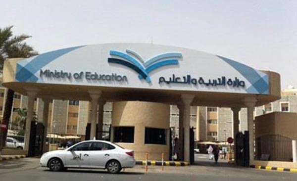 بالصور.. ضبط معلم متهم بترويج لبان جنسي بمكة