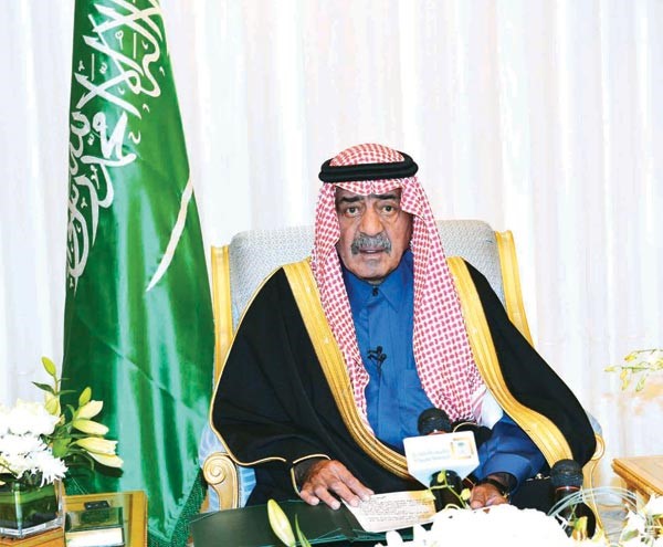 ولي العهد النائب الاول لرئيس مجلس الوزراء السعودي صاحب السمو الملكي الامير مقرن بن عبدالعزيز ملقيا كلمته