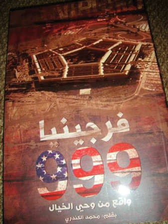 محمد الكندري لـ «الأنباء»: أتمنى ألا «أطيح» في التكرار وبريء من شخصيات رواية «كانت أيام حلوة»!