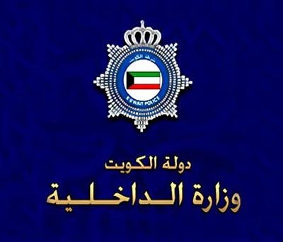 مرافقان لوزير الدفاع الدنماركي تعرضا للإهانة  من سكرانين في مطعم راقٍ