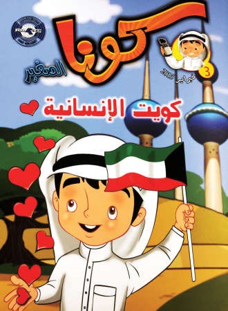 غلاف العدد 