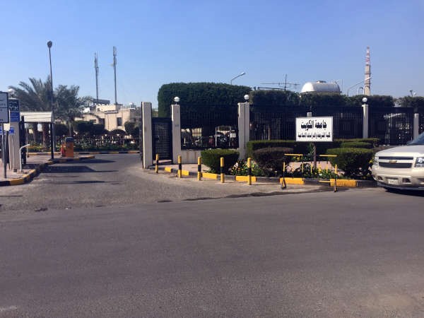 مدخل كلية الشريعة